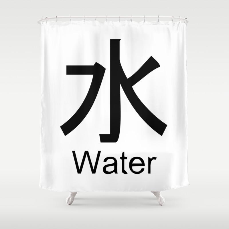 Water Japanese Writing Logo Icon Shower Curtain By Azza1070 Society6