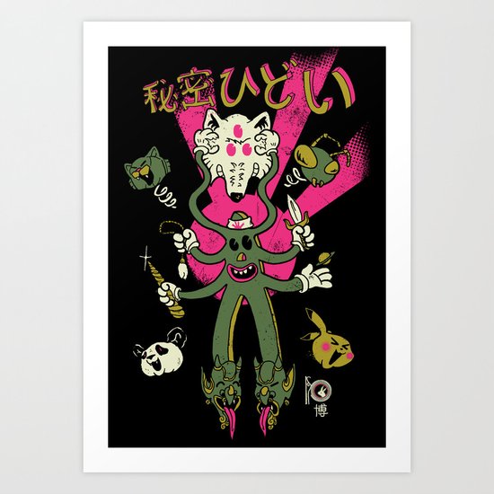 Made in Japan Art Print