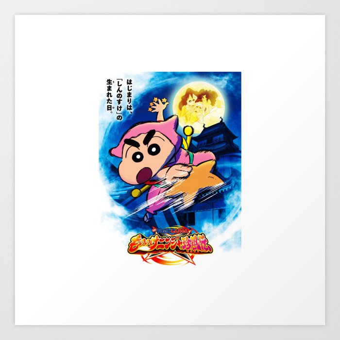 Shin Chan Art Print