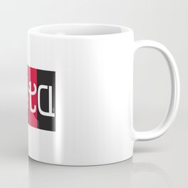 "data" Coffee Mug