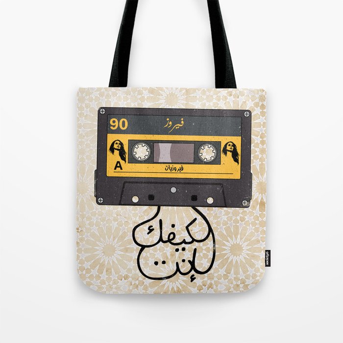 Fairouz Cassette Tote Bag