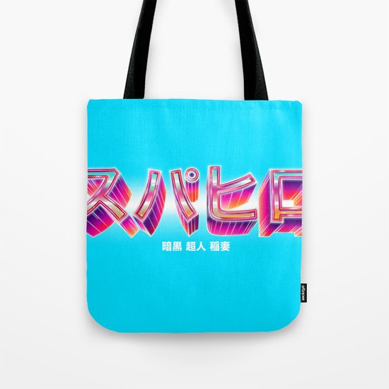 Superhero Tote Bag