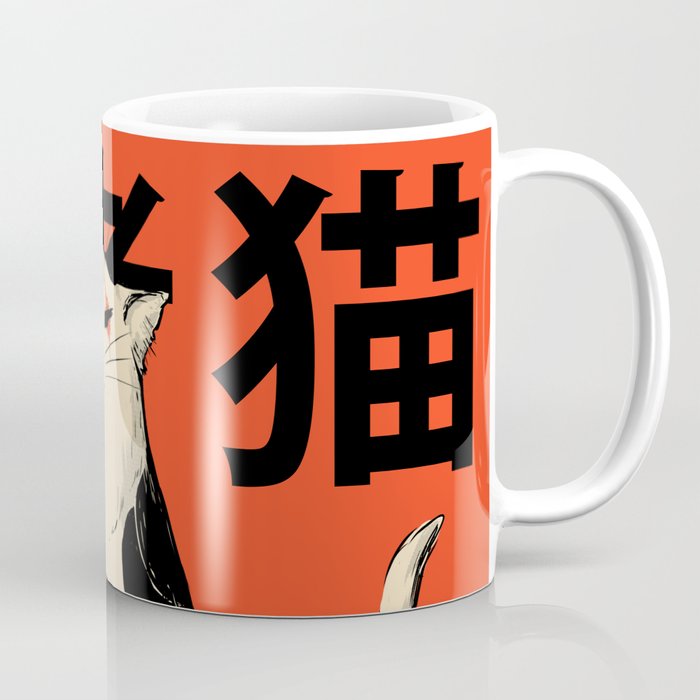 Neko ninja 2 Coffee Mug