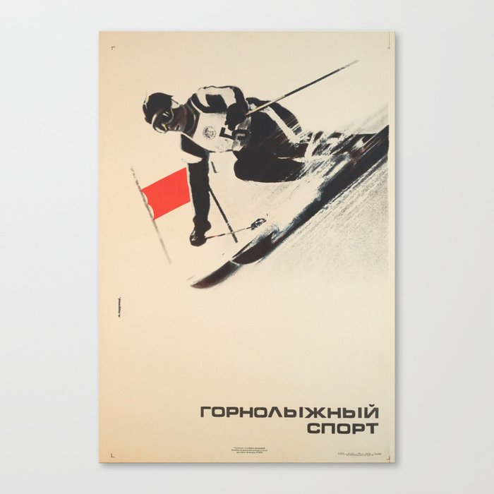 Слалом (Slalom) - USSR 1974 - Vintage Russian Ski Poster Canvas Print