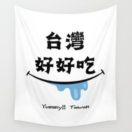 taiwan yummy!!_foodie paradise Wall Tapestry