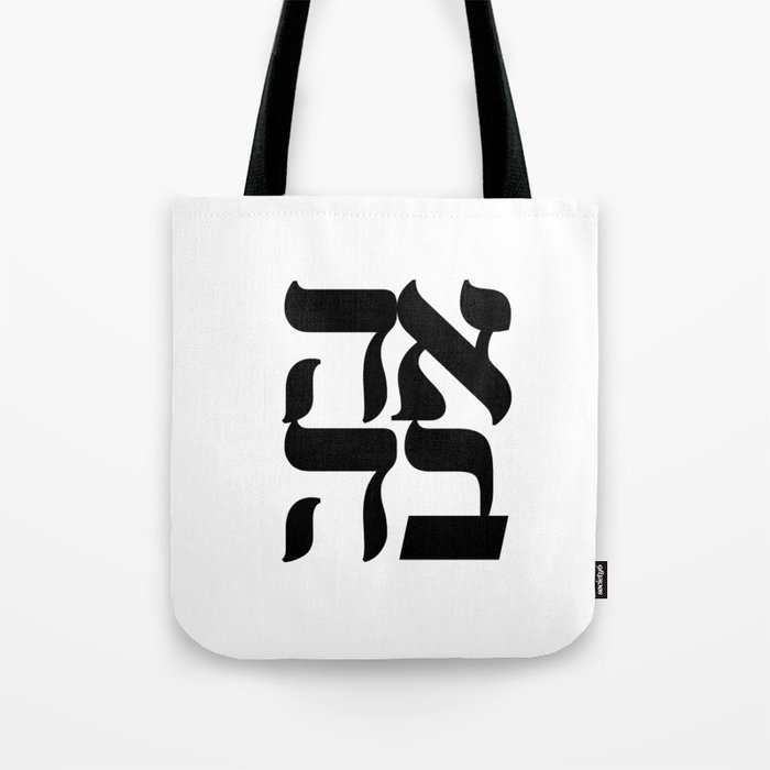 LOVE AHAVA Nice Jewish Hanukkah Gifts Tote Bag