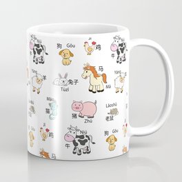 Farm Animals - Chinese/Pinyin Coffee Mug