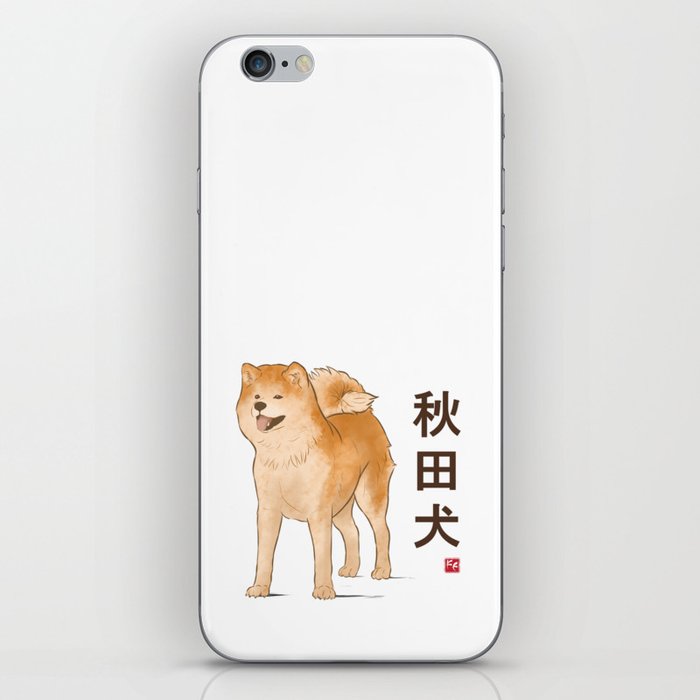 Dog Collection - Japan - Kanji Version - Akita Inu (#2) iPhone Skin
