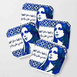 Fairouz Arabic Pop Art Lebanese Music Coaster