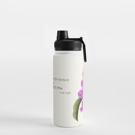 Lilac flower with lilac Lyrics Water Bottle