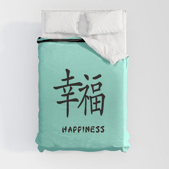 Symbol “Happiness” in Green Chinese Calligraphy Duvet Cover