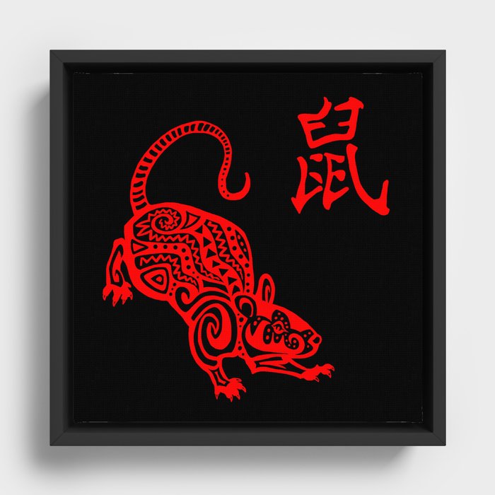 The Year of The Rat Framed Canvas