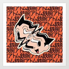 Astroboy - Distorted Art Print