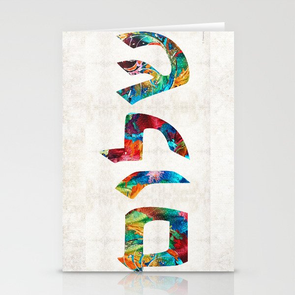 Shalom 20 - Jewish Hebrew Peace Letters Stationery Cards