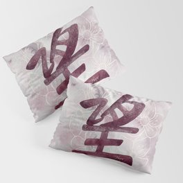 Hope in Japanese Characters - Kanji Pillow Sham