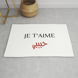 Je T'Aime Habibi Rug | Jetaime, Black and White, Habibi, Illustration, Mylove, Graphicdesign, French, Arabic, Digital, Popart 