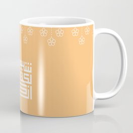 شبيه الورد Coffee Mug