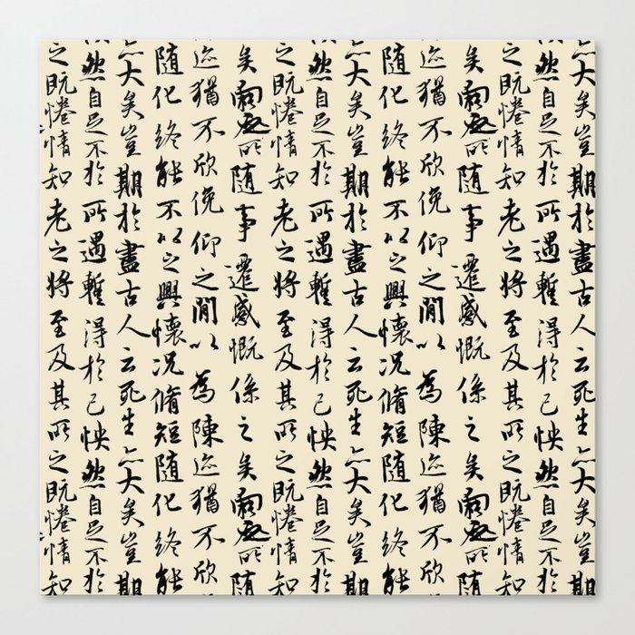 Canvas Print