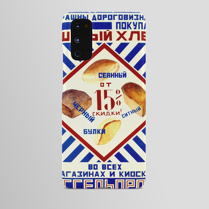 Soviet Bread Poster Vintage Russian  Android Case