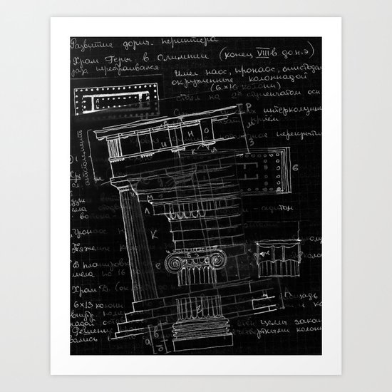 architectural sketch Art Print
