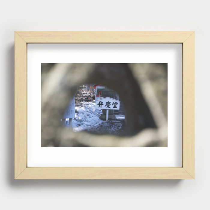 Japanese Temple Recessed Framed Print