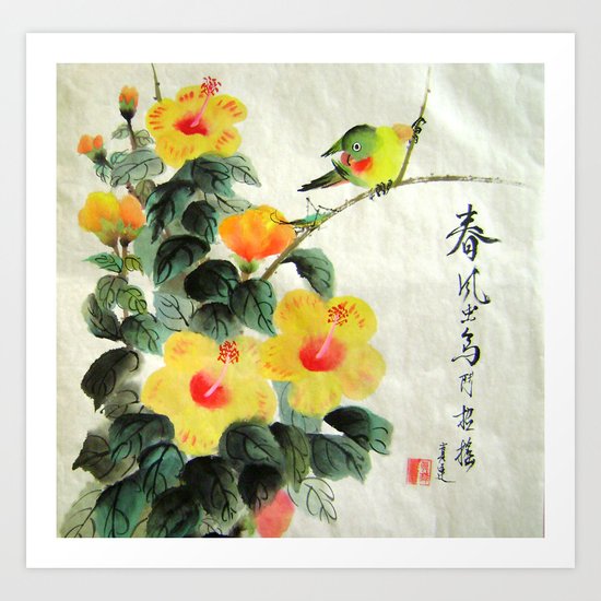 green bird sensations Art Print