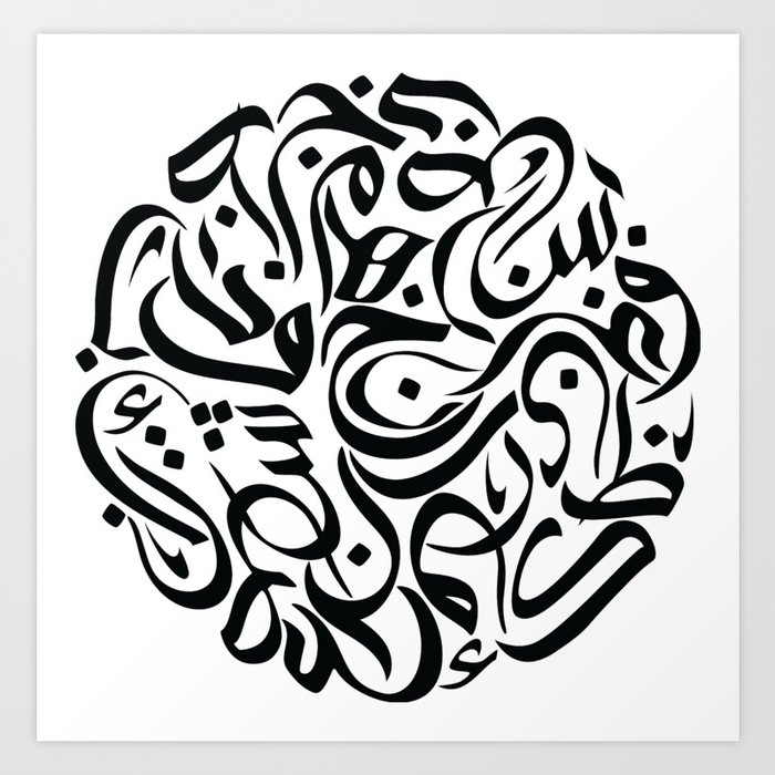 Arabic block sale letters