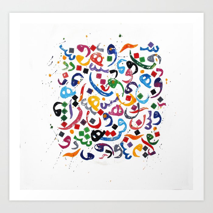 Persian calligraphy painting new arrivals
