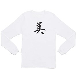 Cool Japanese Kanji Character Writing & Calligraphy Design #3 – Beauty Long Sleeve T Shirt