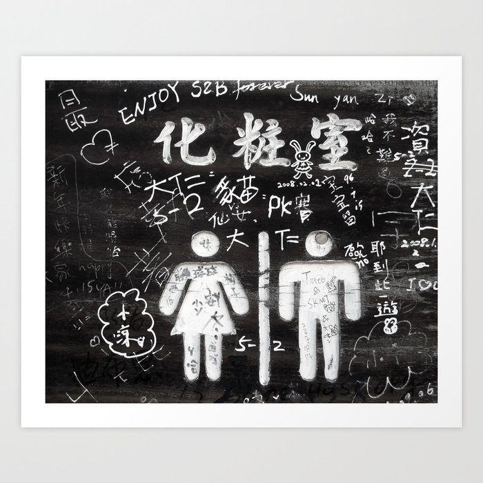 Chinese Graffiti on a Sign for a Bathroom Art Print