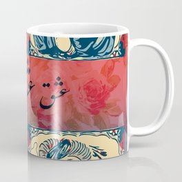 smelling Love -بوییدن عشق Coffee Mug | Love, Persianmotifs, Illustration, Persianminature, Easternpainting, Persianprince, Digital, Drawing, Loveillustration, Vintage 