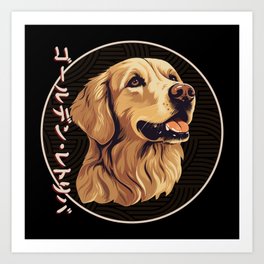 Japanese Golden Retriever Art Print