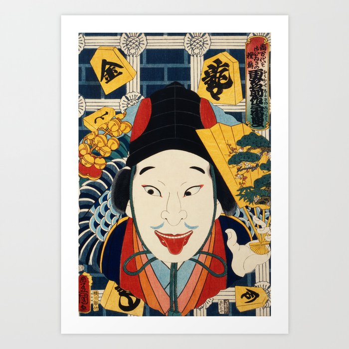 Traditional Japanese Woodblock Art - Toyohara Kunichika Portrait Series 06 Art Print