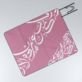Abstract 021 - Arabic Calligraphy 84 Picnic Blanket