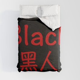 Chinese characters of Black Comforter