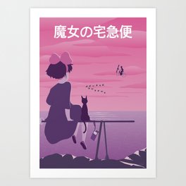 Kiki's delivery Service Alternative Movie Poster Art Print