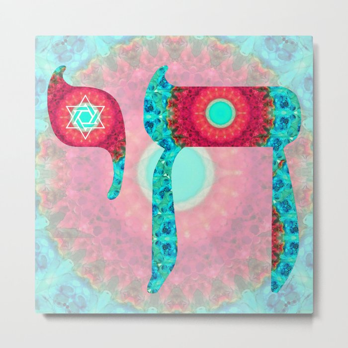 Red Aqua And Blue Jewish Mandala Art - Chai 7- Sharon Cummings Metal Print