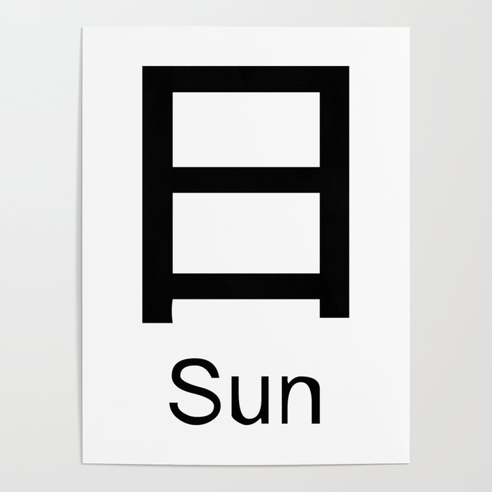 pix Icon Society6 Logo sun japanese writing logo icon poster by azza1070