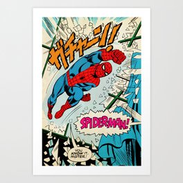 Man Of Captain In America SuperHeroes Art Print