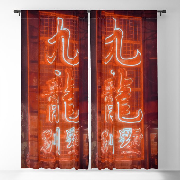 Red neon kanji in tokyo cyberpunk warehouse Blackout Curtain