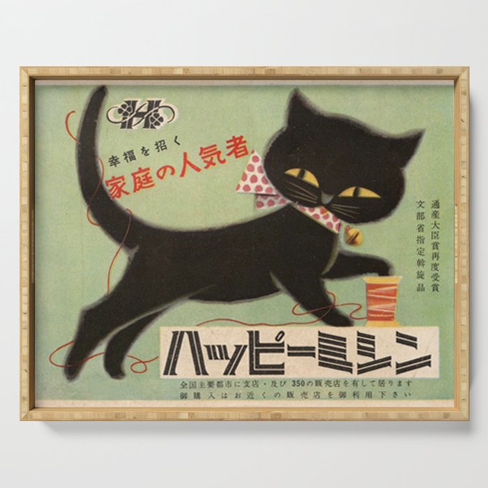 Vintage Japanese Black Cat Serving Tray