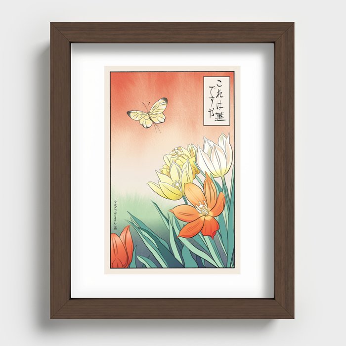 Confused anime butterfly guy meme - Ukiyo-e style - Part 2 of 2 Recessed Framed Print