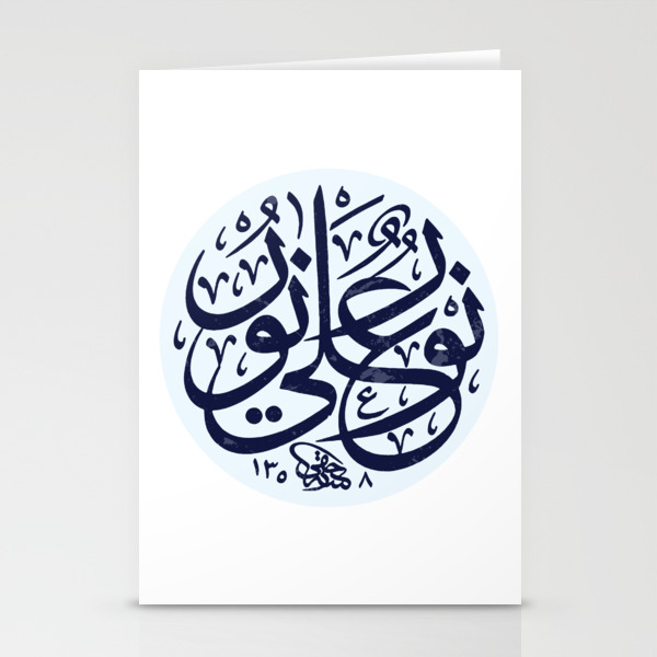 Allah God Arabic Calligraphy Stationery Cards By Avshirtnation Society6 In this video i will be demonstrating my work flow on how i design names in a heart shape using the ipad pro, apple pencil and a software called procreate. allah god arabic calligraphy stationery cards by avshirtnation