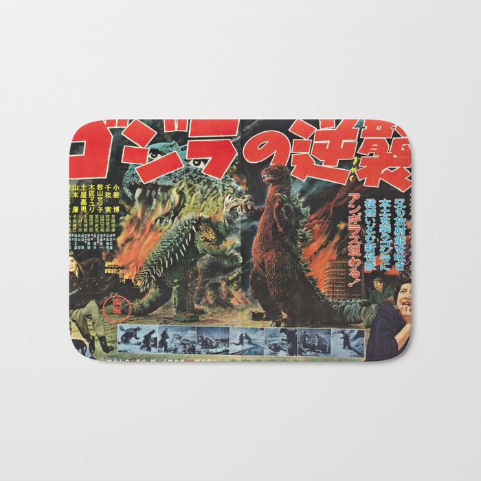 Godzilla Bath Mat