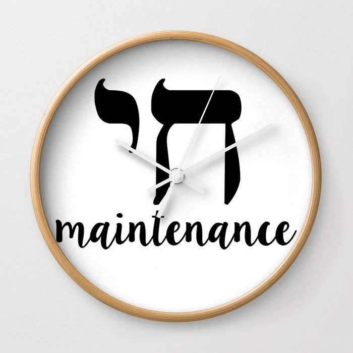 Chai Maintenance Nice Jewish Hanukkah Gifts Wall Clock