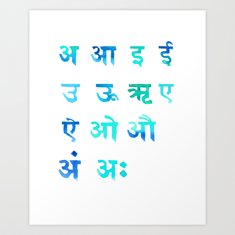 Alphabet Print Nursery Wall Art Alphabet Poster Kids Room Decor Hindi Alphabet Fun Art For Kids Art Print By Sherbetpaper Society6 This page provides the summary of all lessons on hindi alphabet. alphabet print nursery wall art alphabet poster kids room decor hindi alphabet fun art for kids art print by sherbetpaper