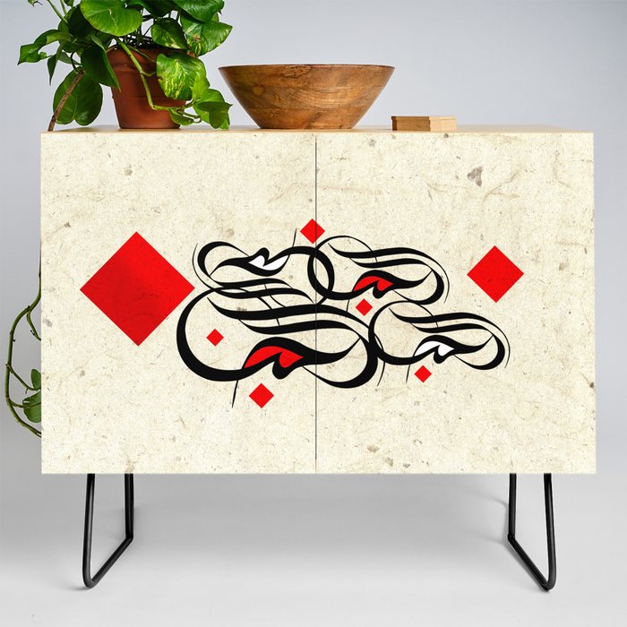 Arabic Calligraphy - The Love Credenza