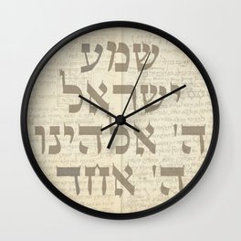 Shema Israel - Hebrew Jewish Prayer with Kabbalah Manuscript Wall Clock | Ancientparchment, Amulet, Kabbalah, Jewishprayer, Judaism, Graphicdesign, Torah, Jewishgift, Tefillah, Biblequote 
