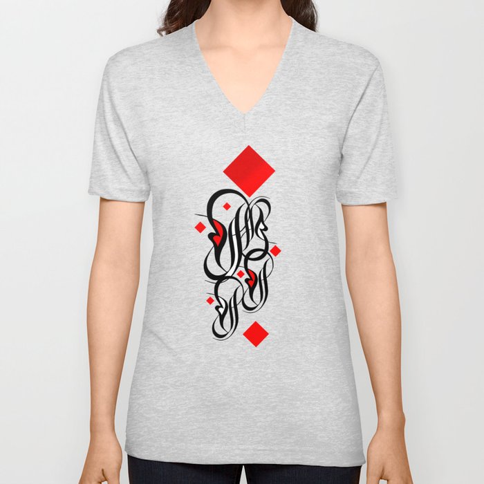 Arabic Calligraphy - The Love V Neck T Shirt