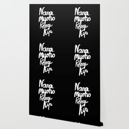 Manifest Wallpaper For Any Decor Style Society6